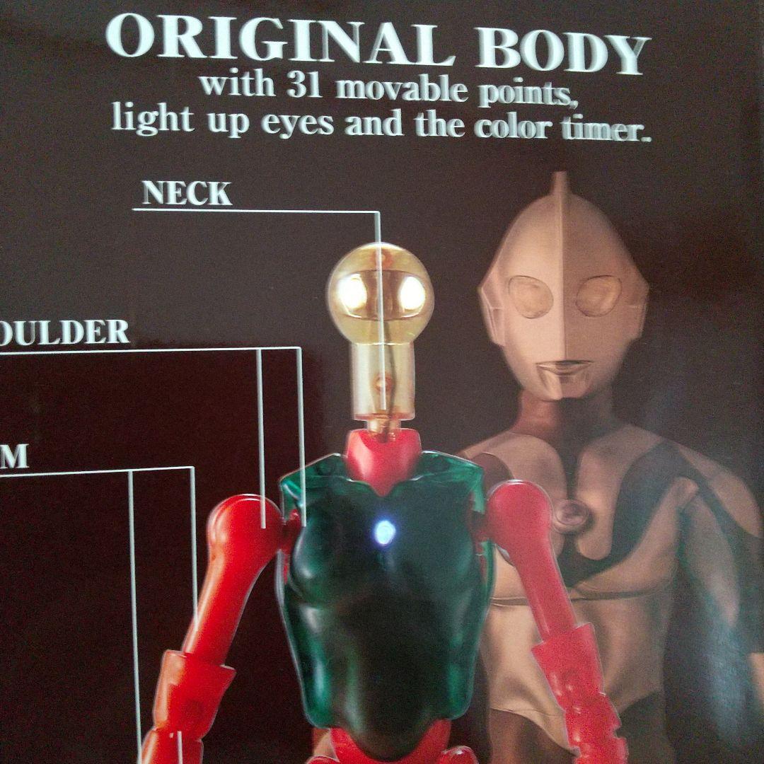 ウルトラの星計画　ウルトラマン Bタイプ フィギュア