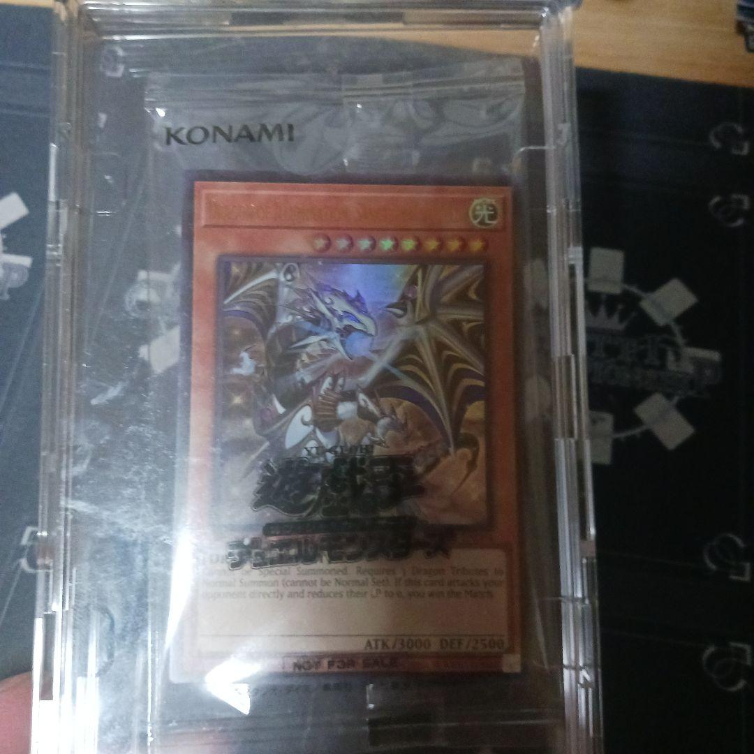 遊戯王OCG デュエルモンスターズ DragonofIllumination, Sanctuary'sShield