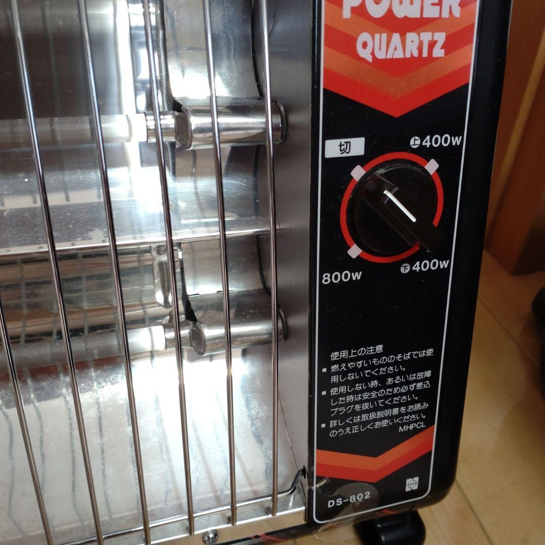 昭和レトロ　ナショナル電気ストーブ　DS-802