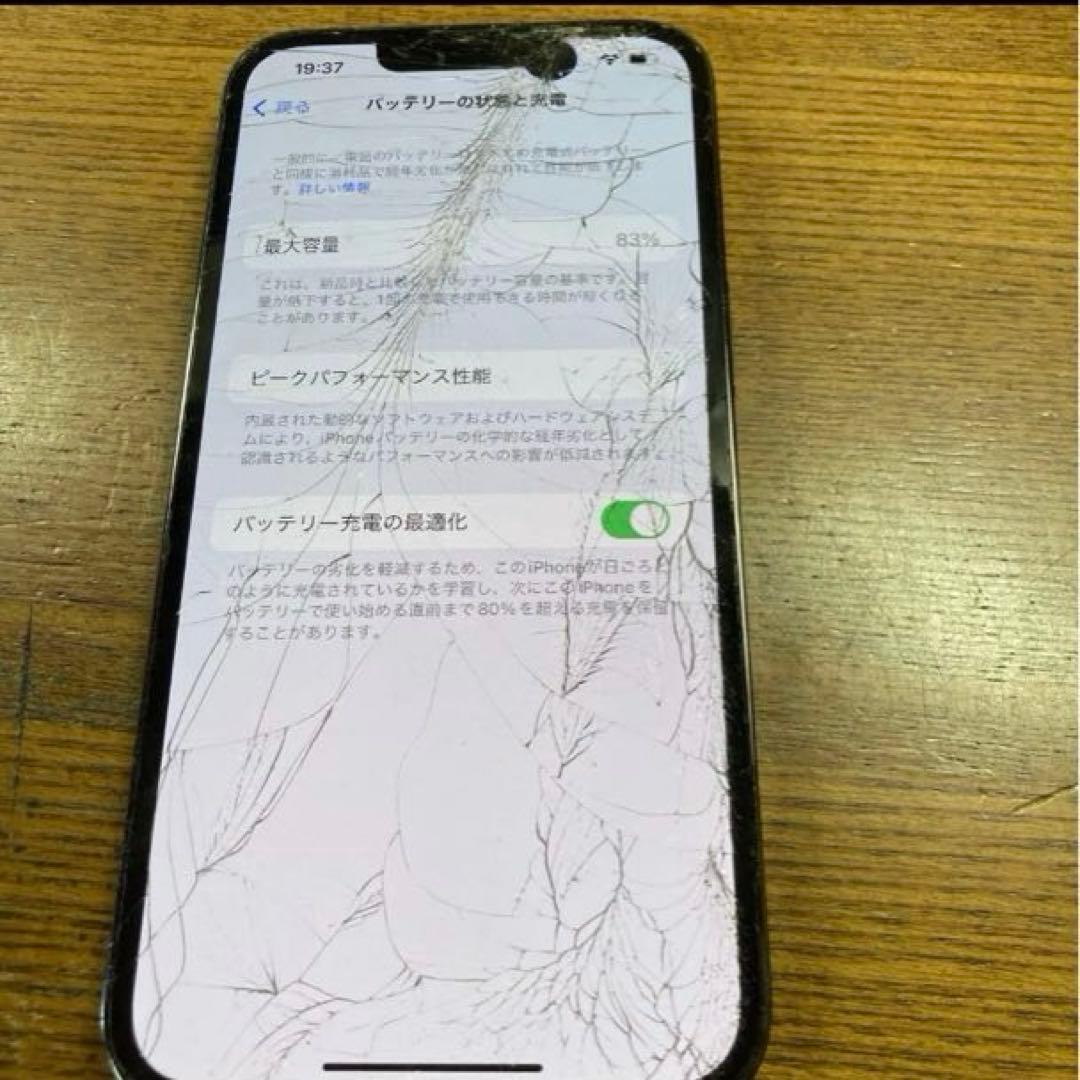 スマートフォン本体 iphone 13 pro 256GB 1819iPhone