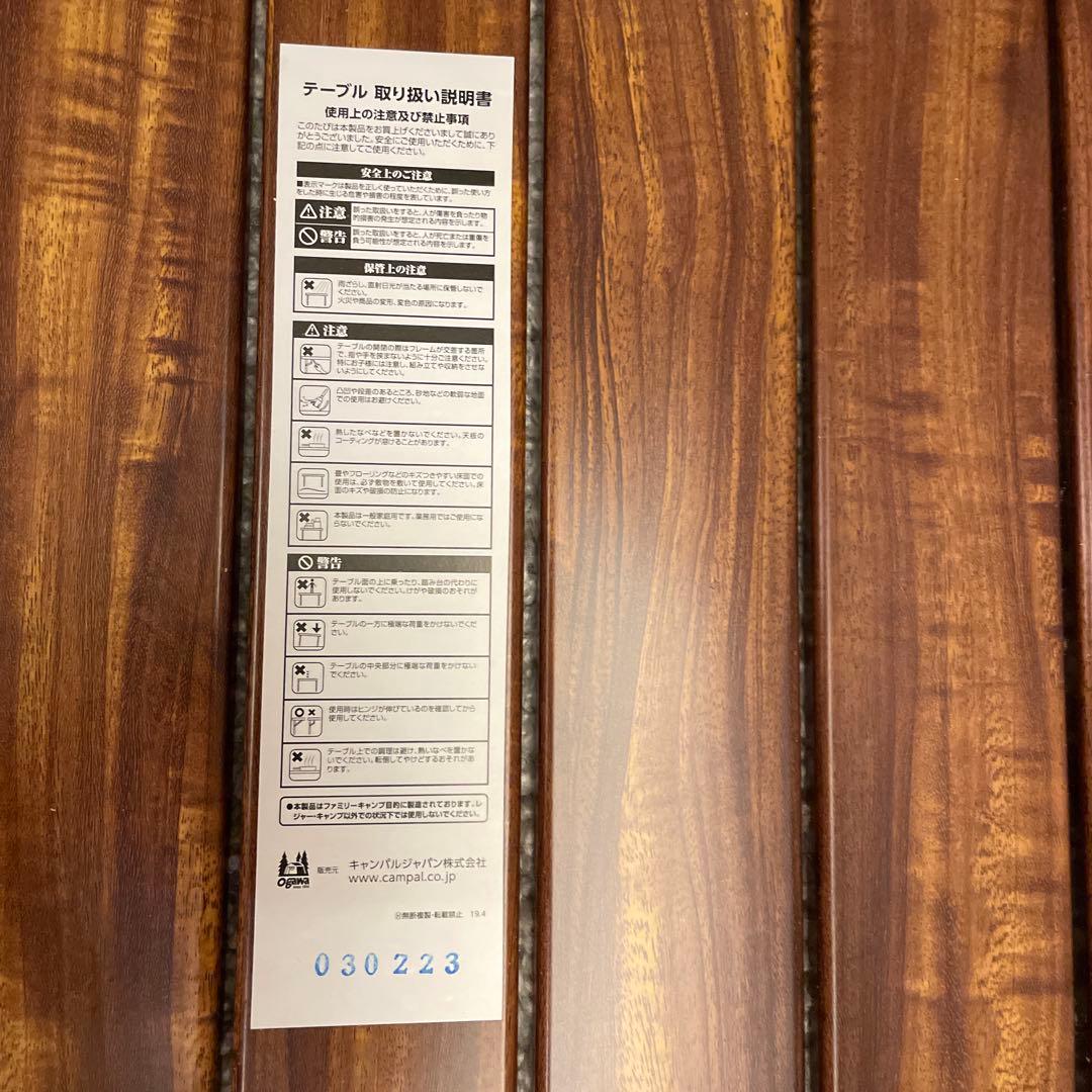 Ogiwa 折りたたみアウトドアテーブル