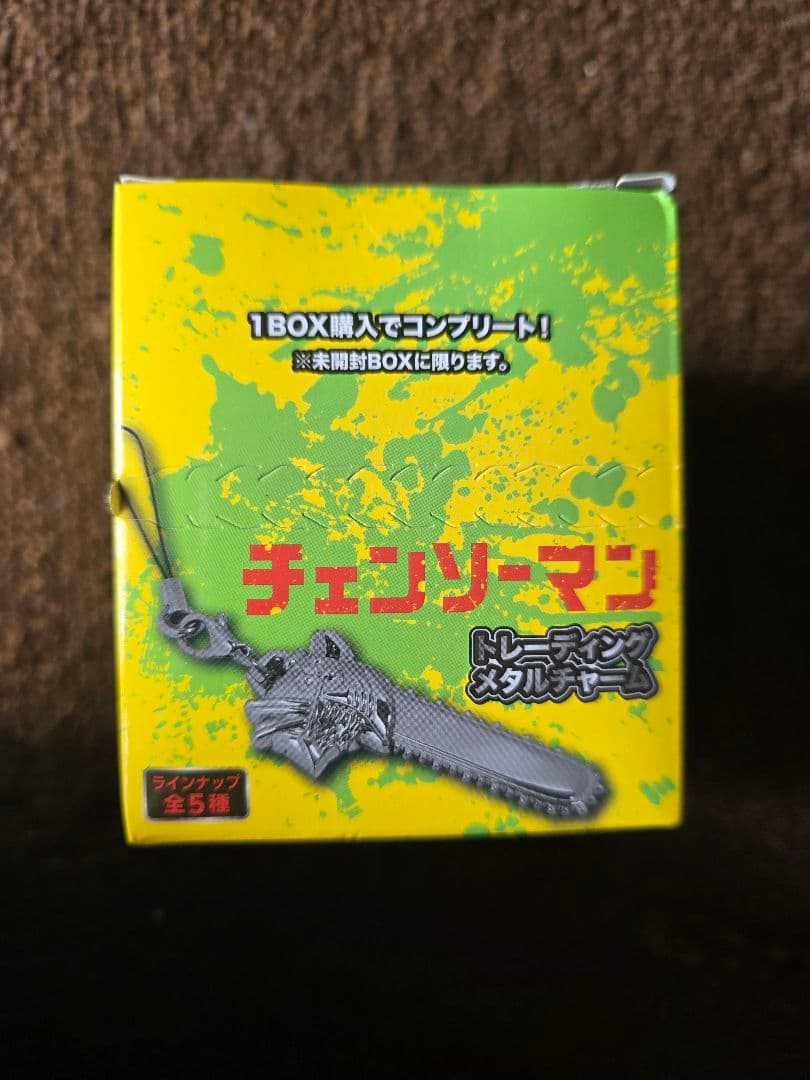 チェーンソーマン　メタルチャーム