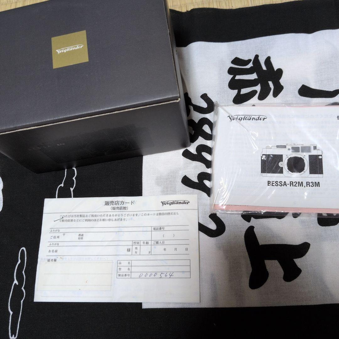 BESSA R2M voigtlander　ベッサ　フォクトレンダー　コシナ