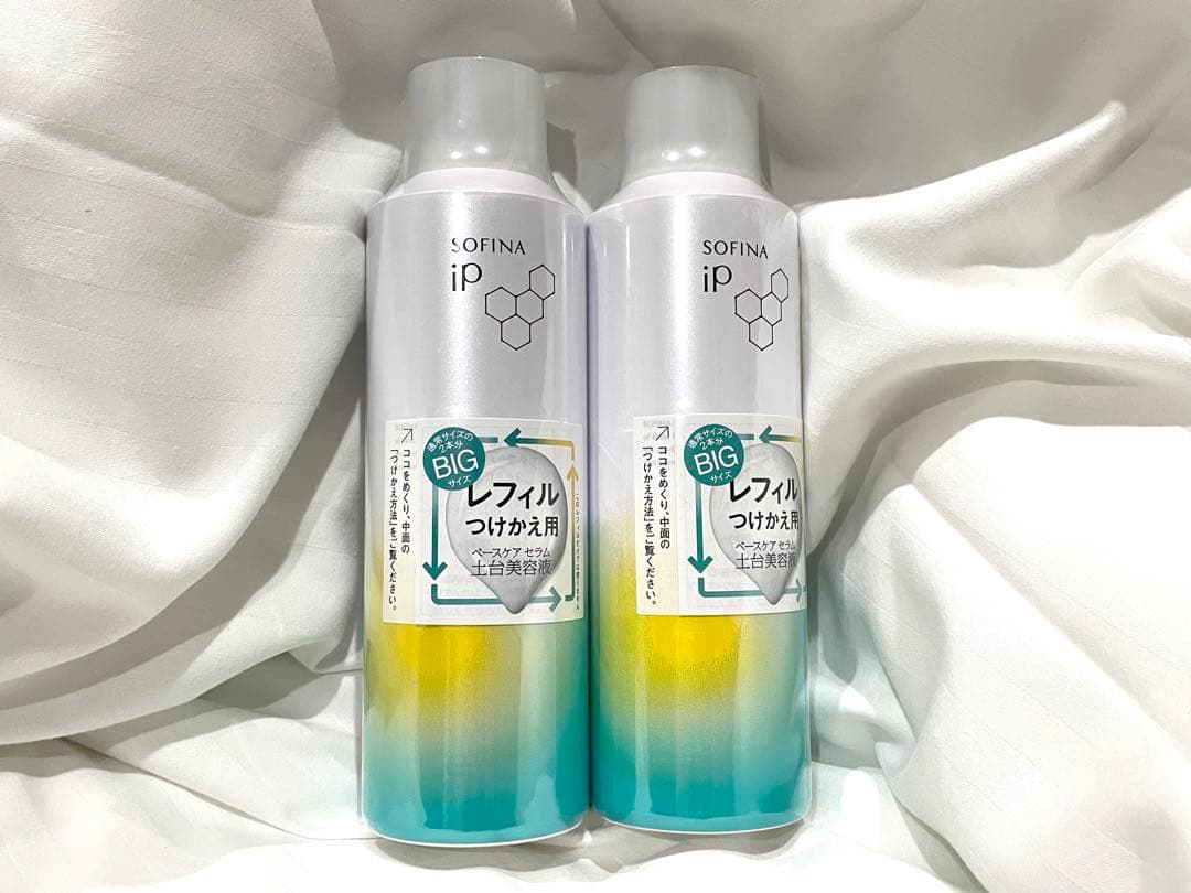 【即日発送】SOFINA iP ベースケアセラム 土台美容液 レフィル 2本
