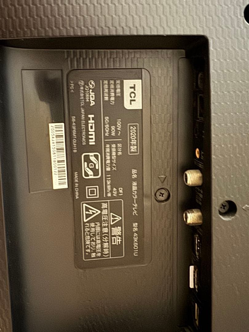TCL 43K601U 43インチ 4Kテレビ