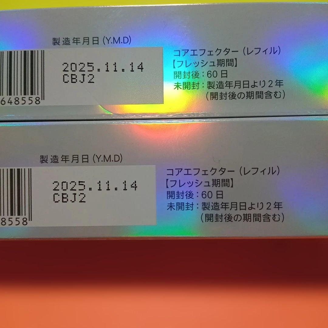 ファンケルコアエフェクターb　レフィル　18ml ×2本　FANCL美容液