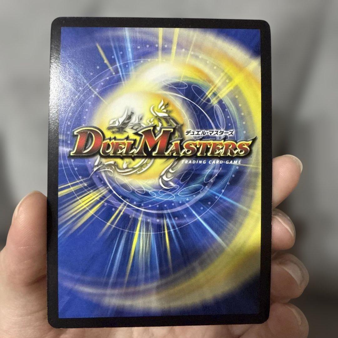 【初期】無双電機ボルバルザーク デュエルマスターズ