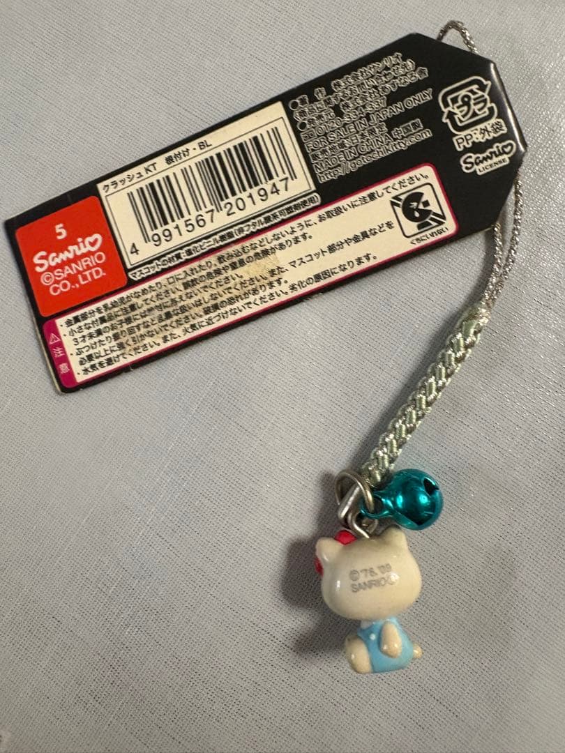 クラッシュハローキティ ストラップ