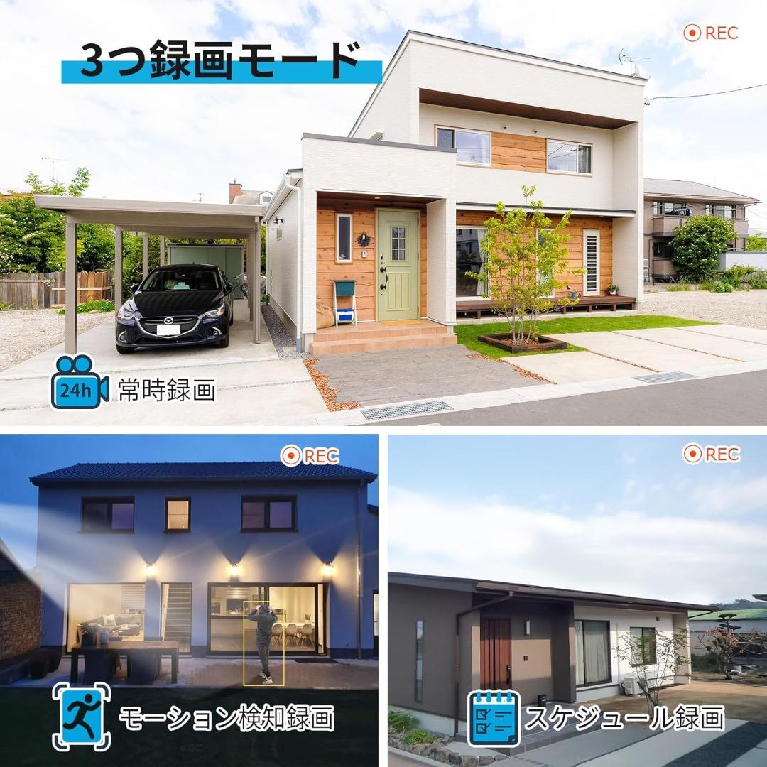 防犯カメラ 屋外 防水 500万画素 モニター 500GB 24時間録画