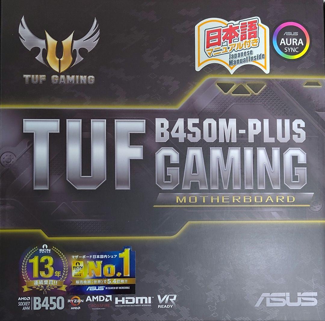 【おまけ付き】AMD Ryzen 9 3900 ＋ MB