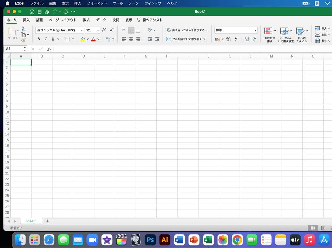 美品 MacBook Air 13インチ 元箱 指紋認証、MS Office