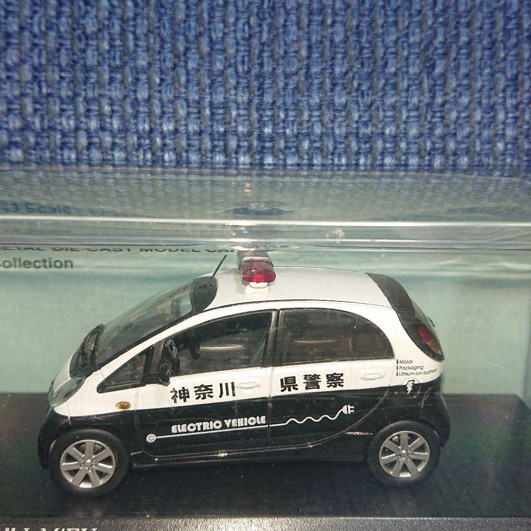 レイズ ヒコセブン 三菱 i-MiEV 神奈川県警察警察本部実証走行試験車両
