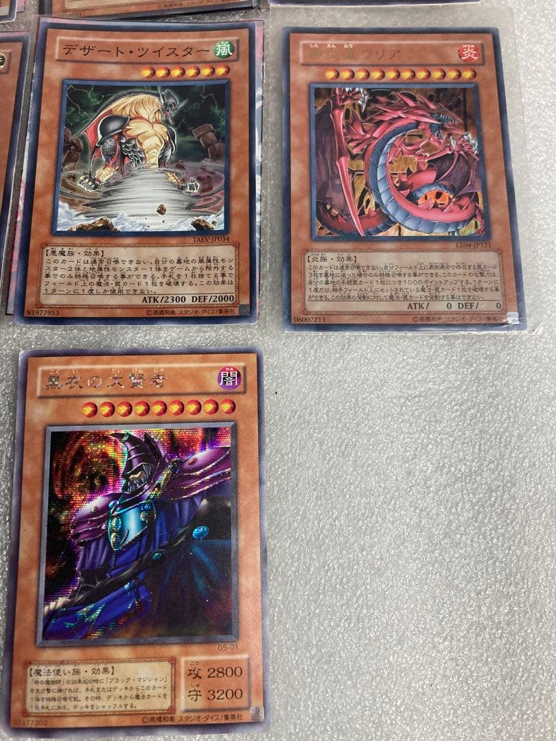 20）希少 レア 遊戯王 カード 計15枚