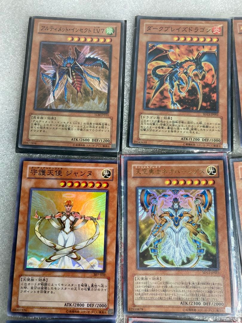 20）希少 レア 遊戯王 カード 計15枚