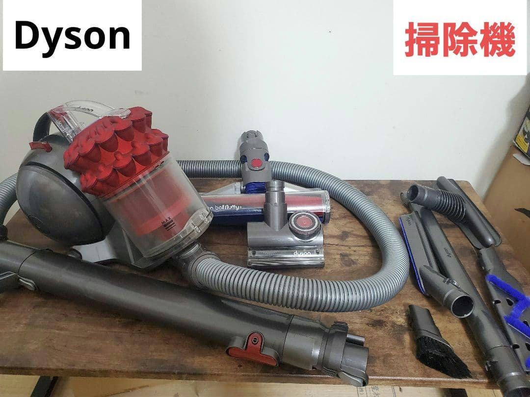 dyson CY24 キャニスター型 サイクロン掃除機　NP6-JP　ダイソン