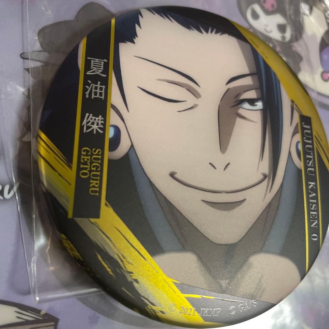 呪術廻戦 夏油傑　名場面　缶バッジ　1点