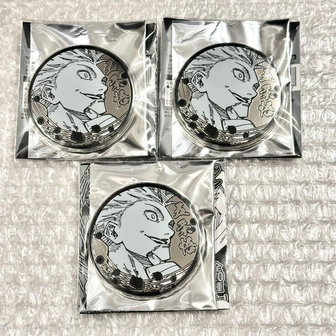 呪術廻戦 シルバー缶バッジ 五条悟 3点セット