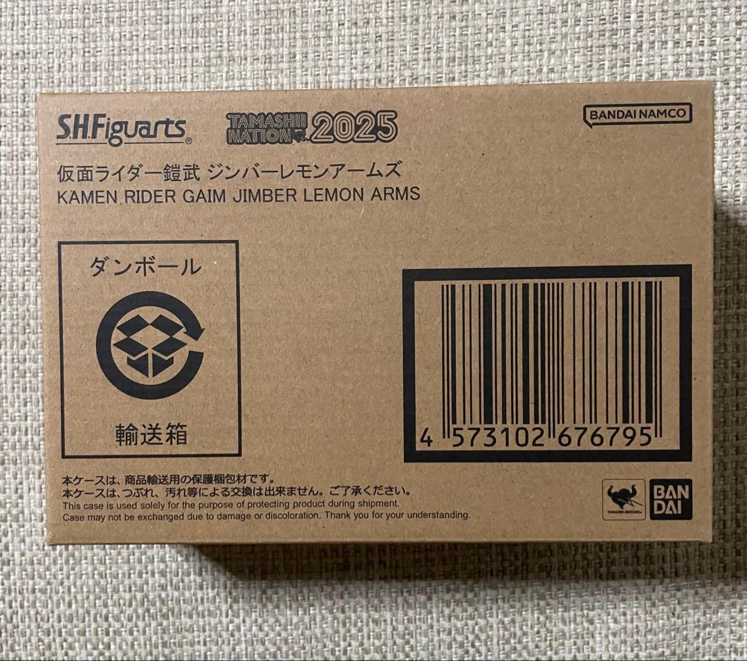 S.H.Figuarts 真骨彫製法 仮面ライダー鎧武 ジンバーレモンアームズ