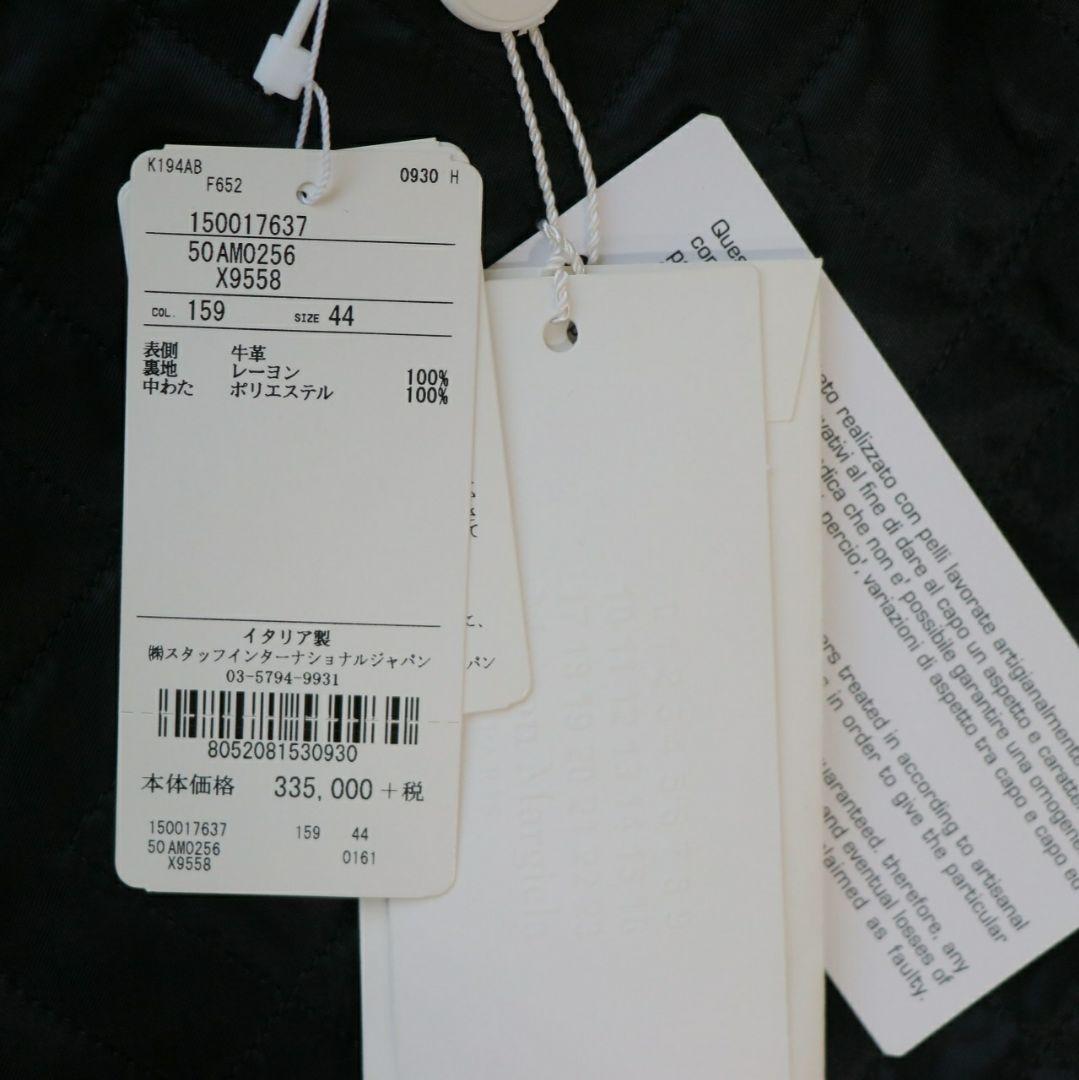 nov.27.2010 Maison Margiela 八の字ライダーズ