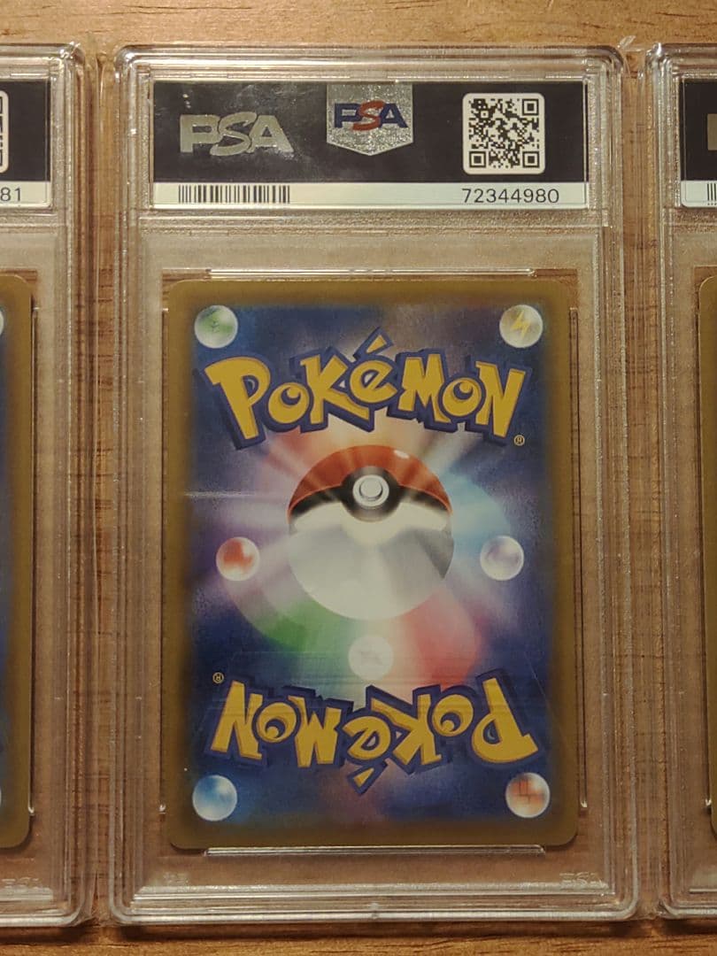 連番　ポケモンカード　サンダースv シャワーズv ブースターv sa psa10