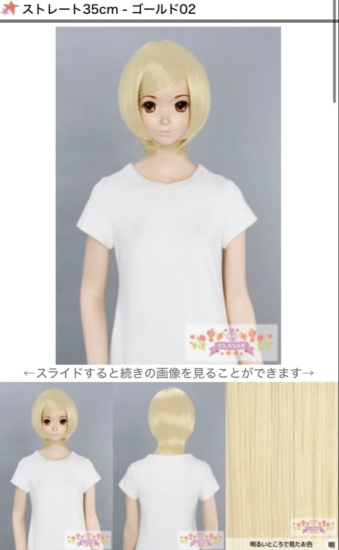 くりそ様 ご相談ページ