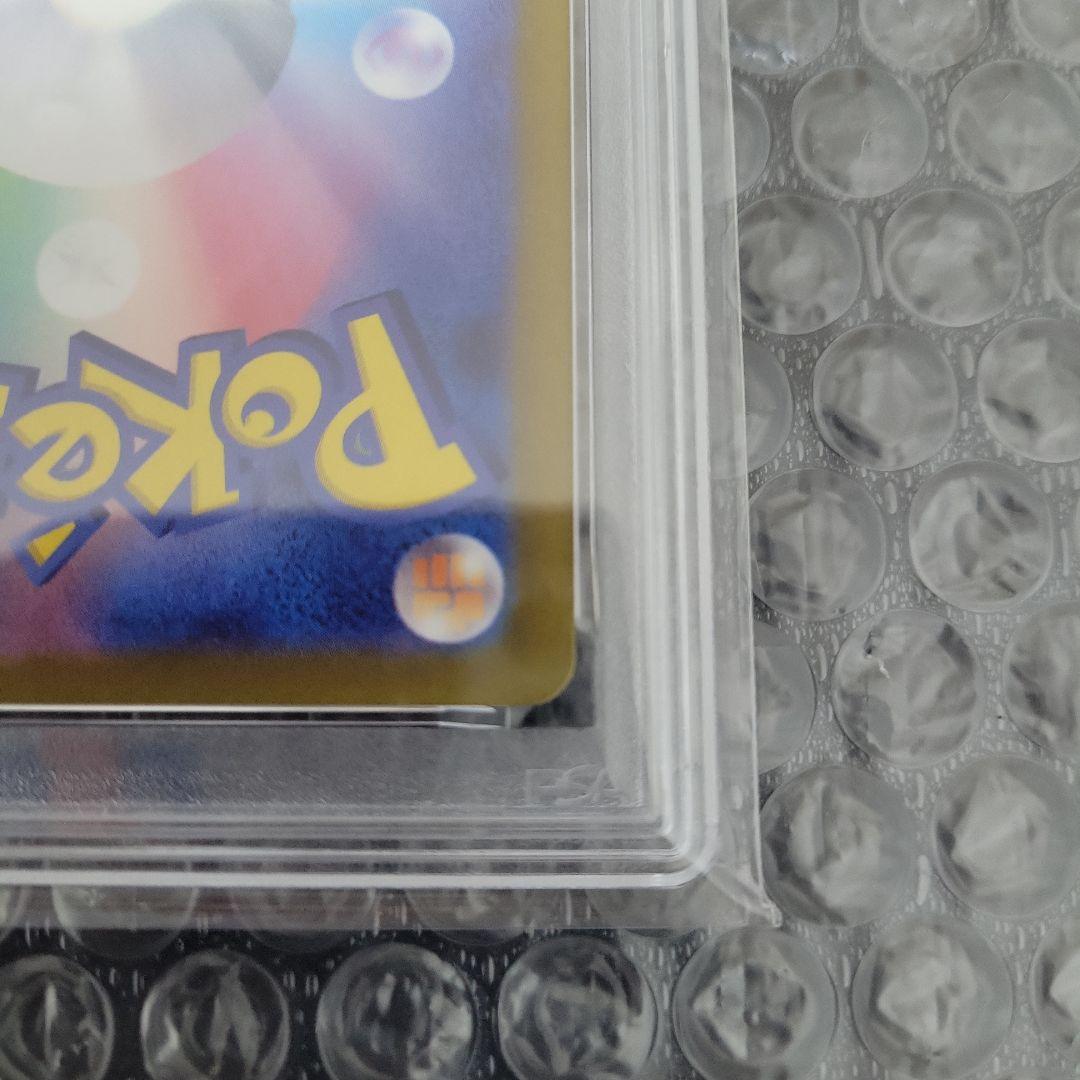 ピカチュウ(プロモカード)　PSA10