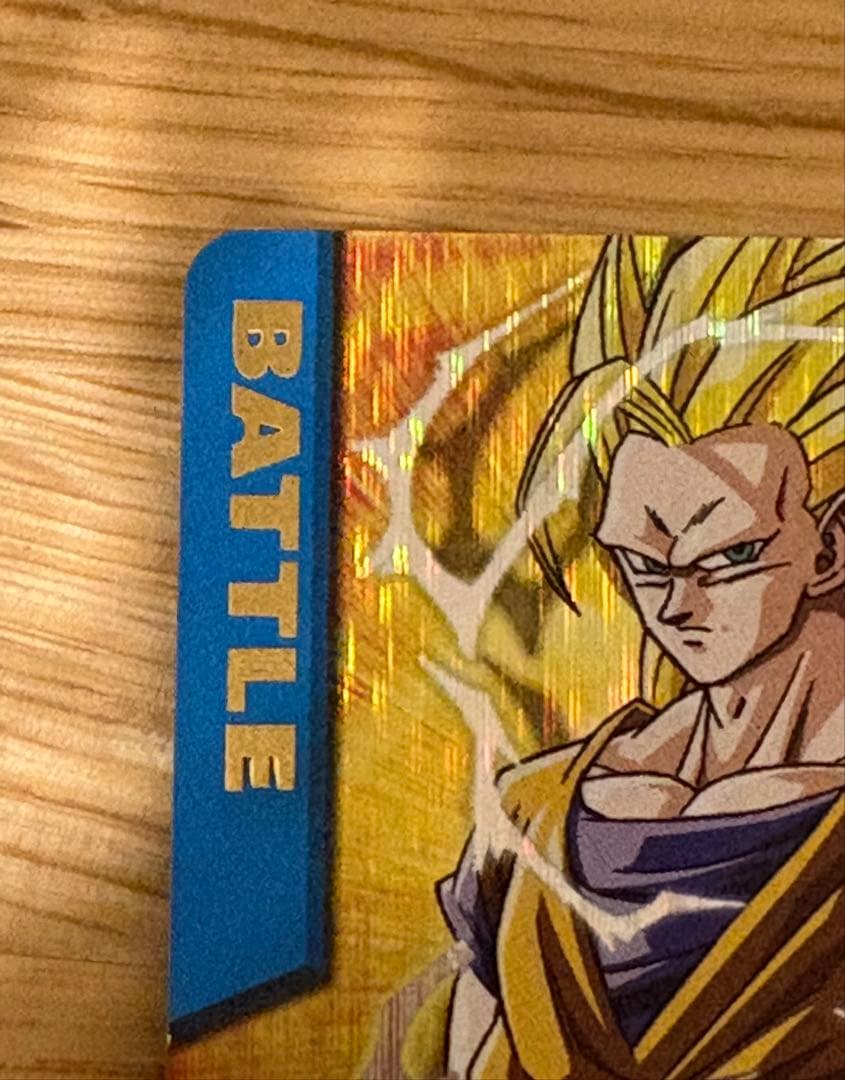 【極美品】ドラゴンボールDRAGON BALL おまけ付き【値下げ交渉承ります】