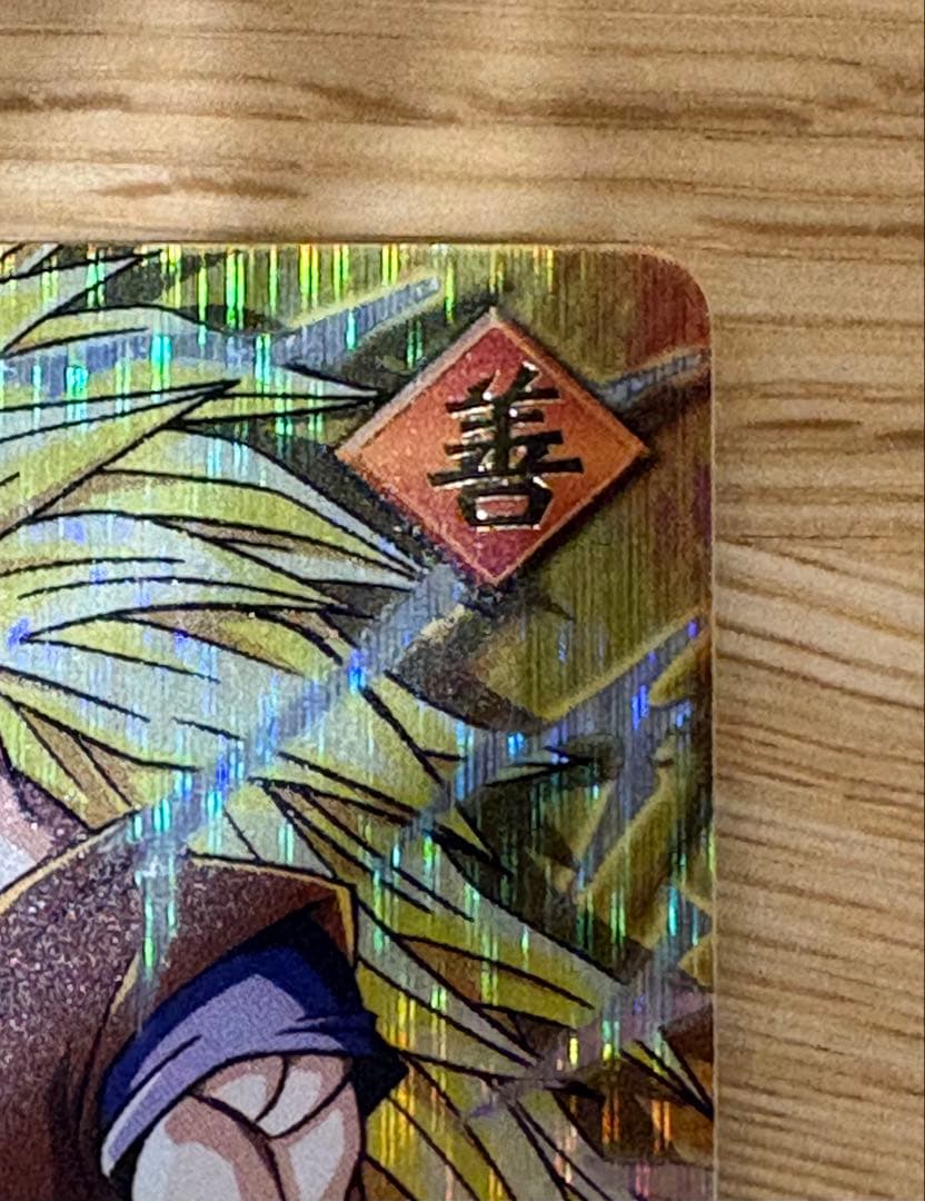 【極美品】ドラゴンボールDRAGON BALL おまけ付き【値下げ交渉承ります】