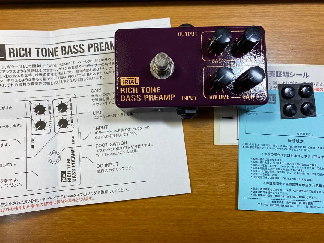 ベース TRIAL RICH TONE BASS PREAMP
