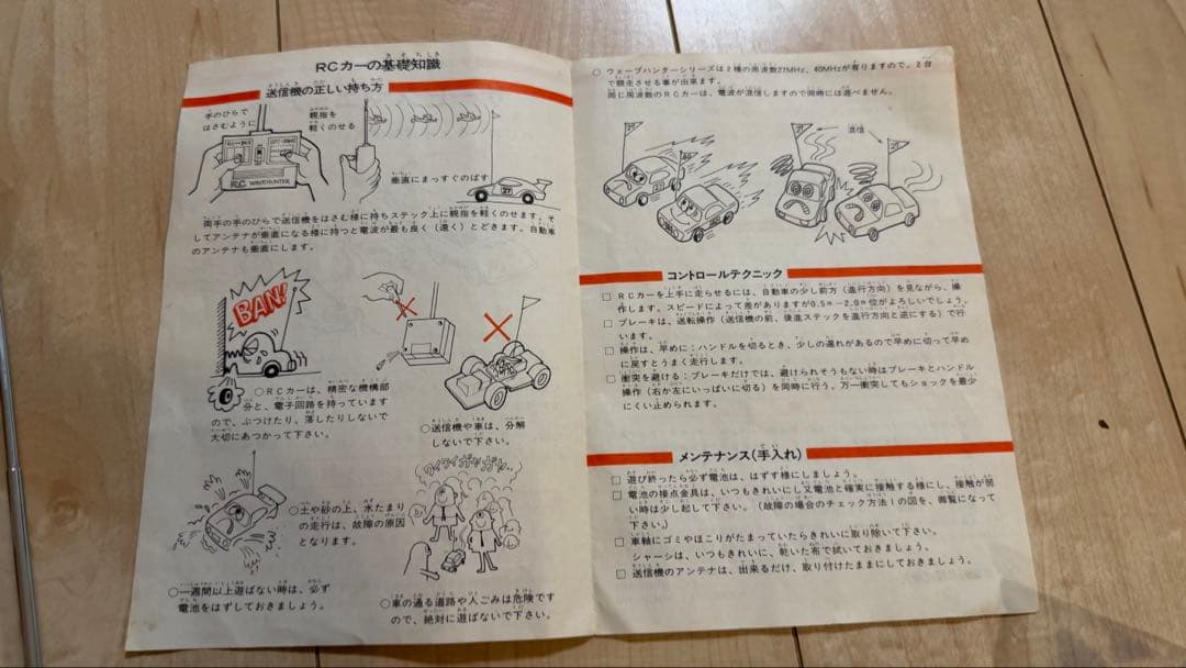 Cheetah 4WD Custom ラジコンカー