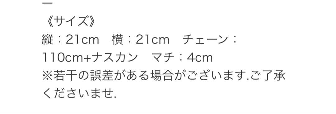 DimMoire ディムモアール ハート型ポシェット