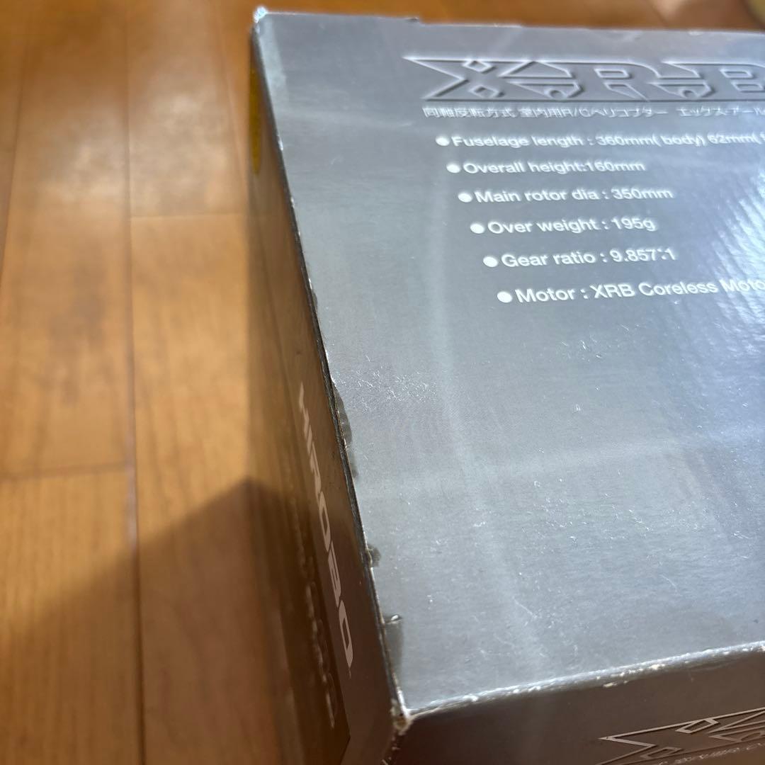 HIROBO XRB-SR SKY ROBO ブルー