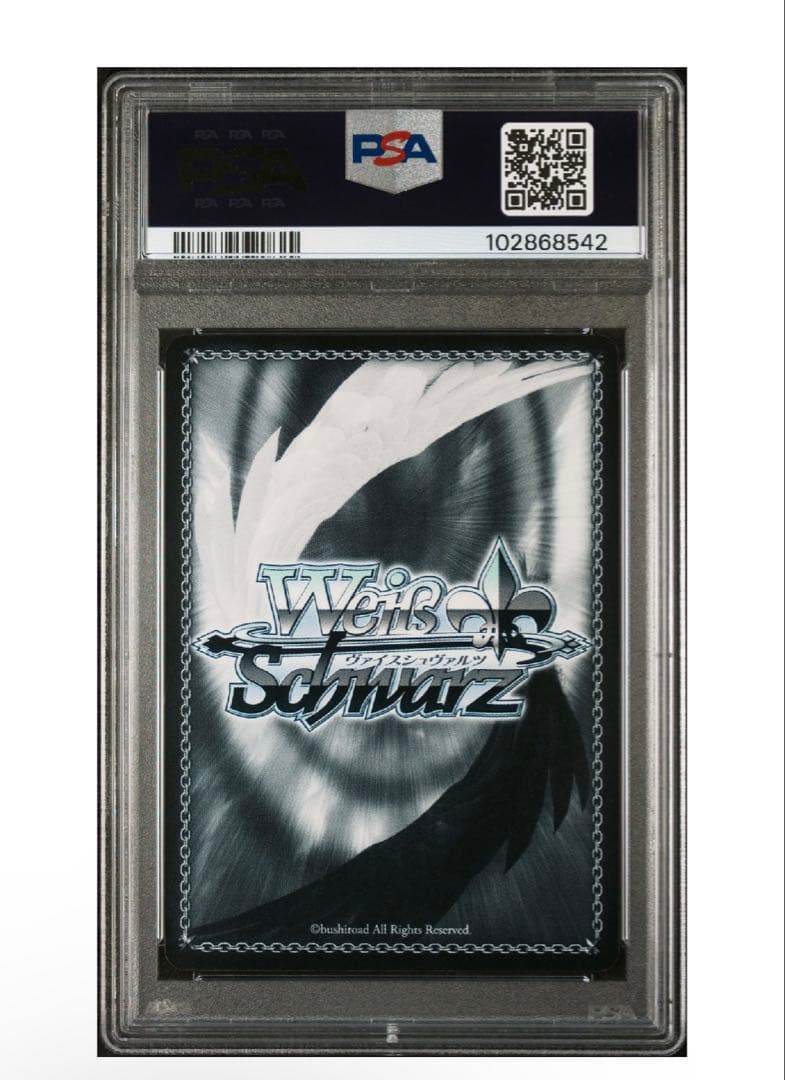 angel beats! ゆり　運命に立ち向かう少女　PSA10 SP TD