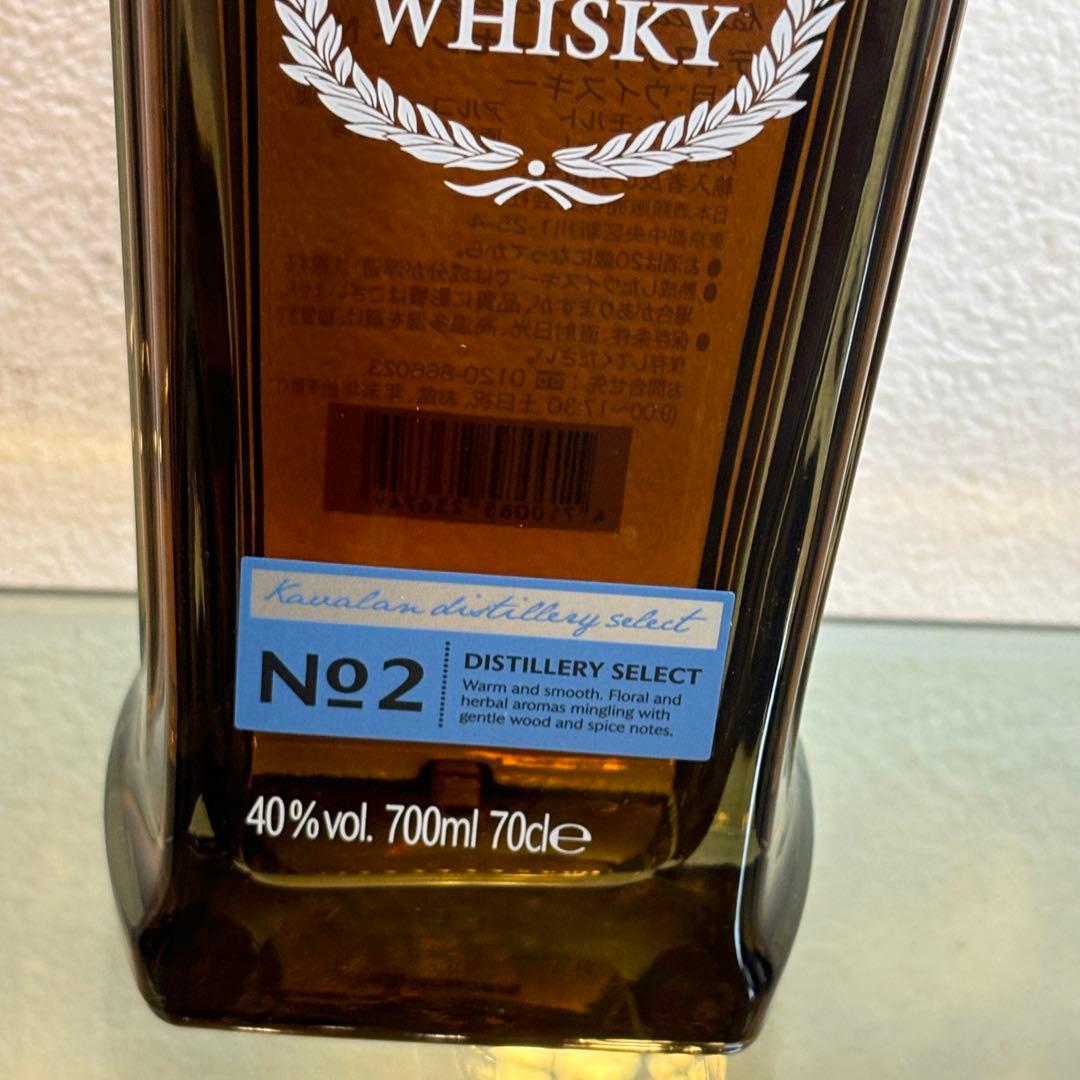 NA3596 NA3595KAVALAN かバラン シングルモルト No.2