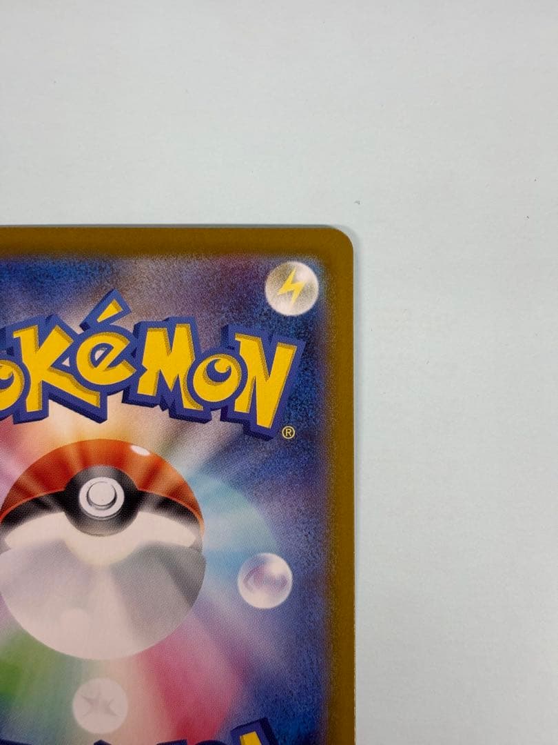 スタートデッキ100 リーリエのピッピex バトルコレクション SAR デッキ