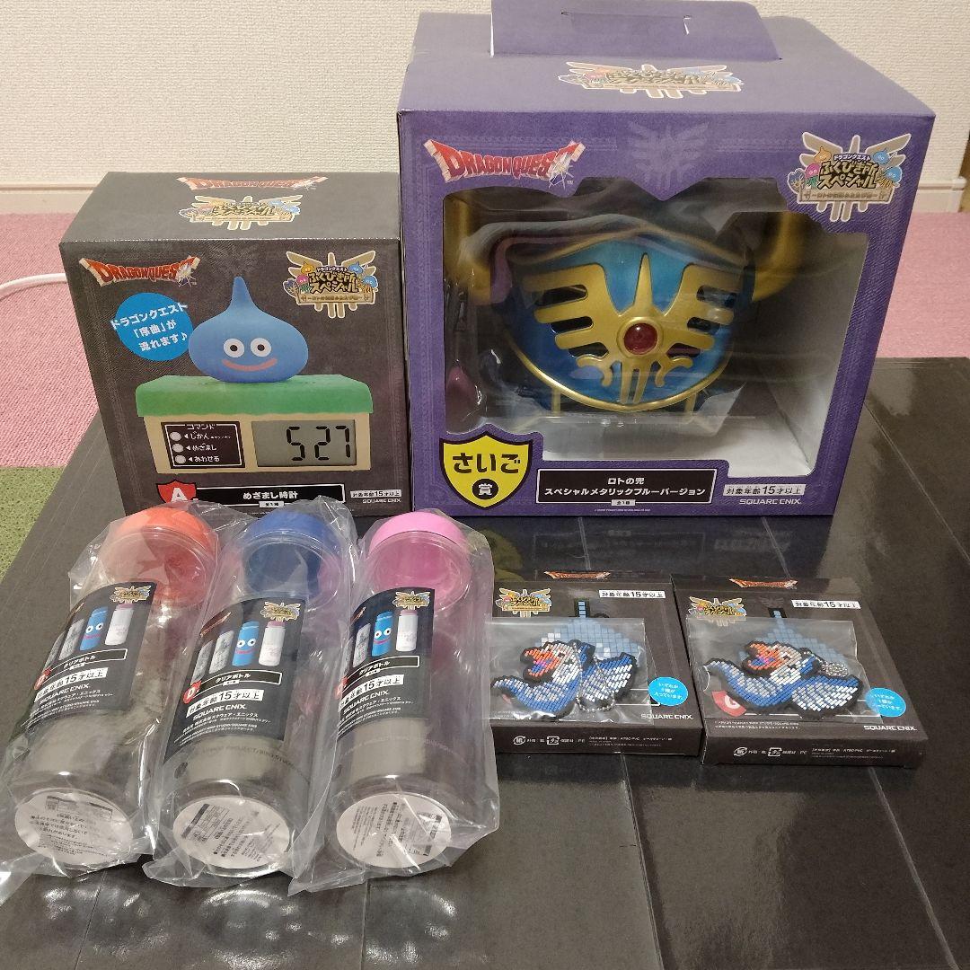 ドラゴンクエスト ふくびき所スペシャル セット