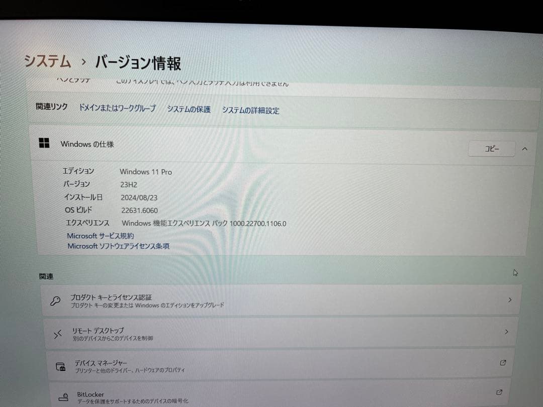 富士通 LIFEBOOK U937/R corei5 8GB SSD128