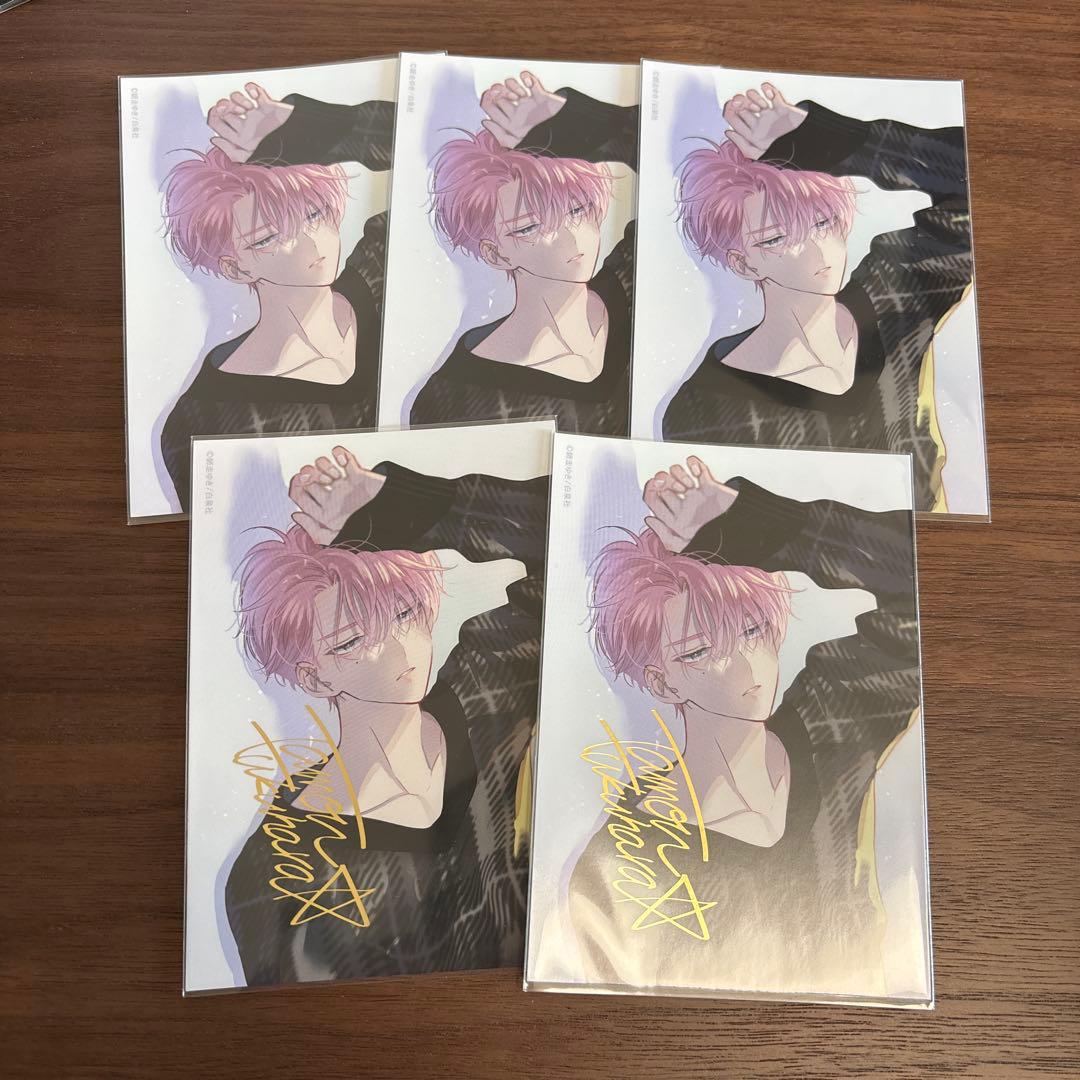 多聞くん今どっち⁉︎