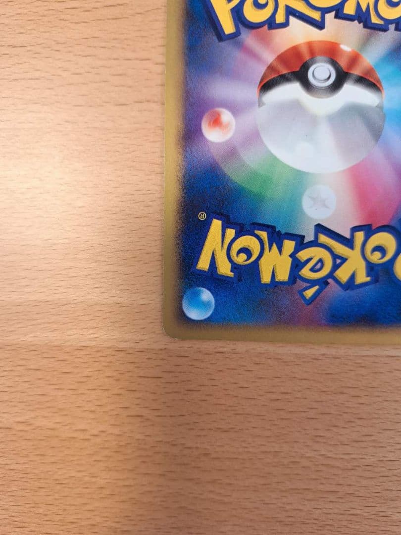 ピカチュウ　LV.14　プロモ　098/DP-P　おかいもの　東京