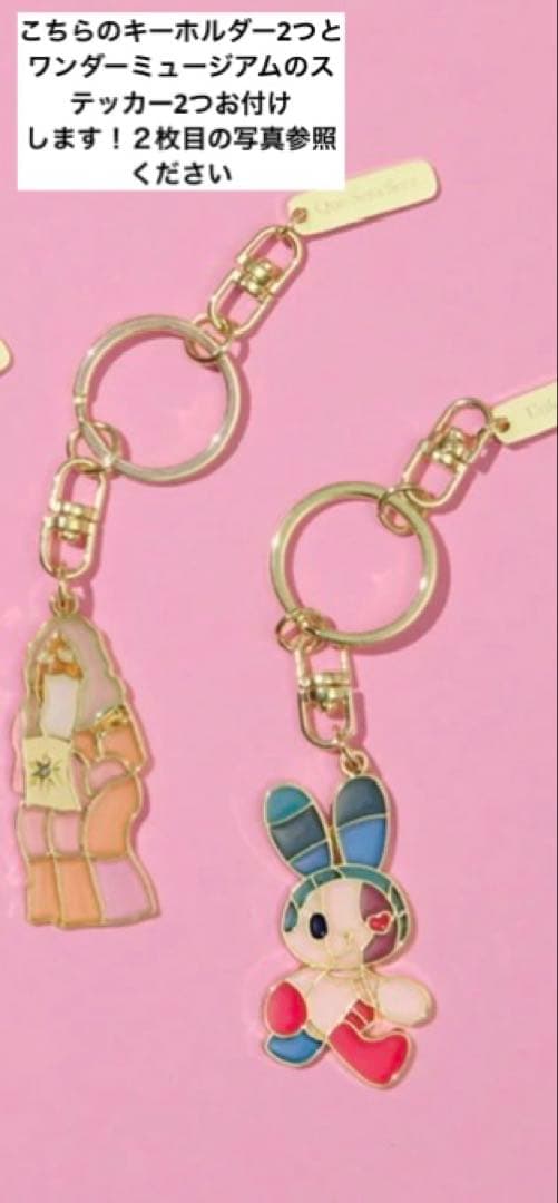 Mrs. GREEN APPLE ミセス　ワンダーミュージアム　キーホルダー
