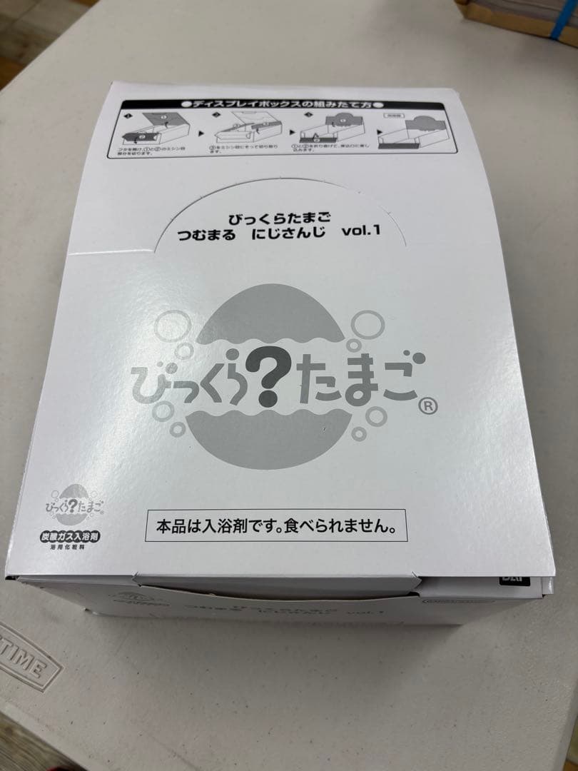 びっくらたまご つむまる にじさんじvol.1 BOX（15個入り）