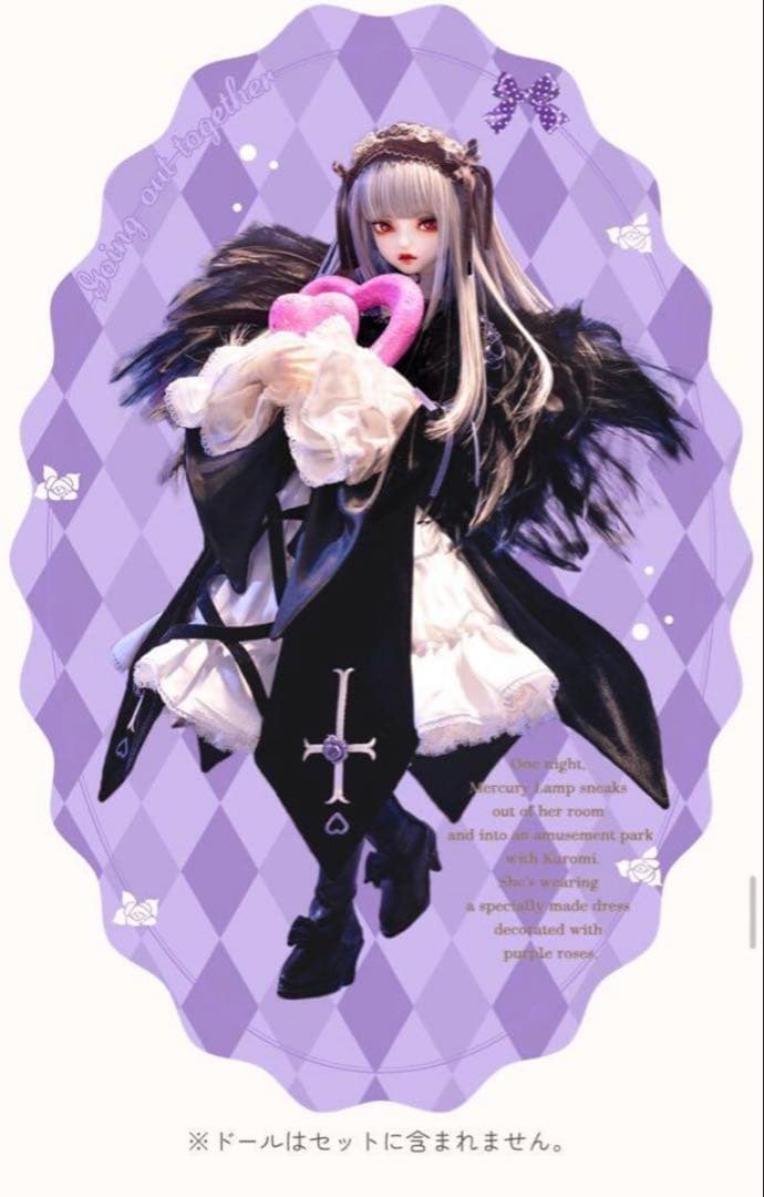 ローゼンメイデン×サンリオ ドール衣装 コラボワンピース 水銀燈 クロミ