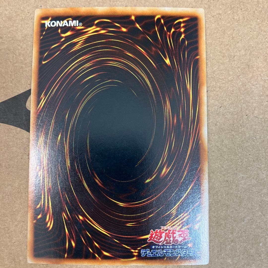 遊戯王　ホルスの黒炎竜　LV6２枚　LV8 レリーフ