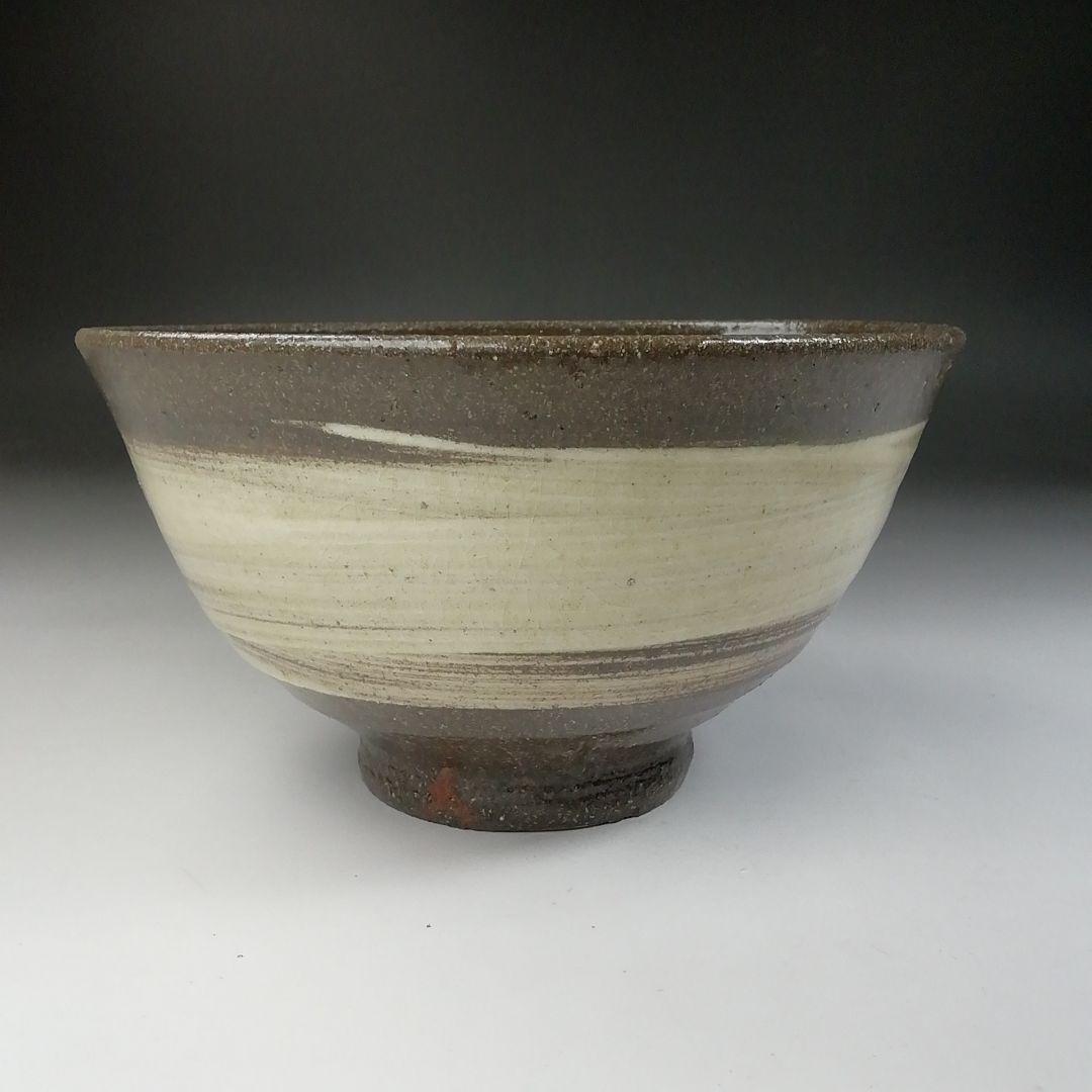 Ｔ５５５　茶碗　『刷毛目茶碗』『東山窯　畑辺玄機』　共箱　抹茶碗　茶道具