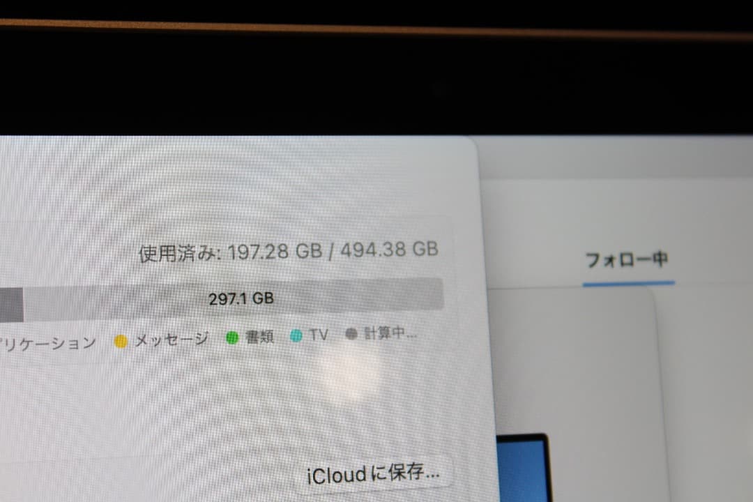 【極美品】M1チップ MacBookAir 2020 メモリ16GB 512GB