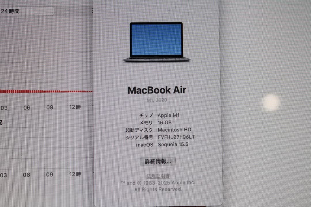 【極美品】M1チップ MacBookAir 2020 メモリ16GB 512GB