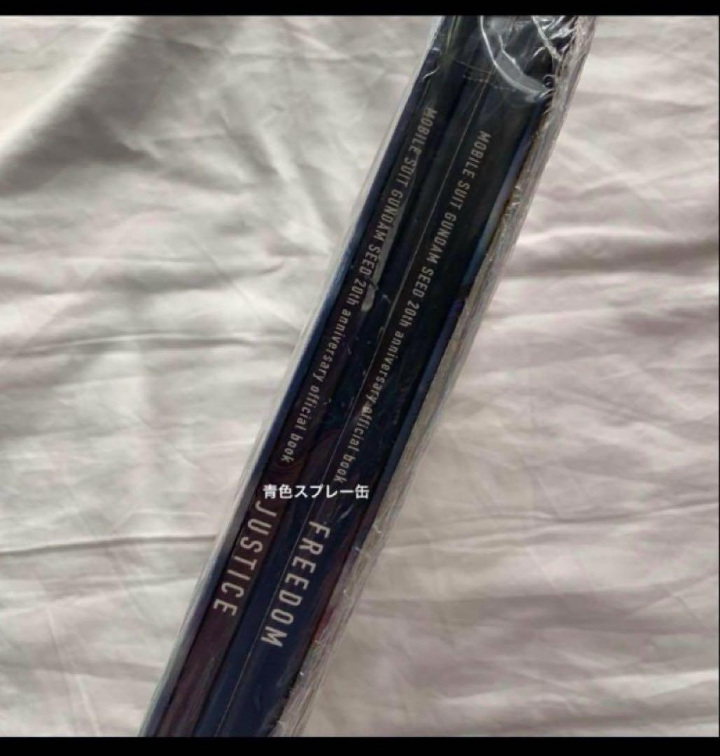 ガンダムSEED 20周年記念オフィシャルブック キラ アスラン イザーク