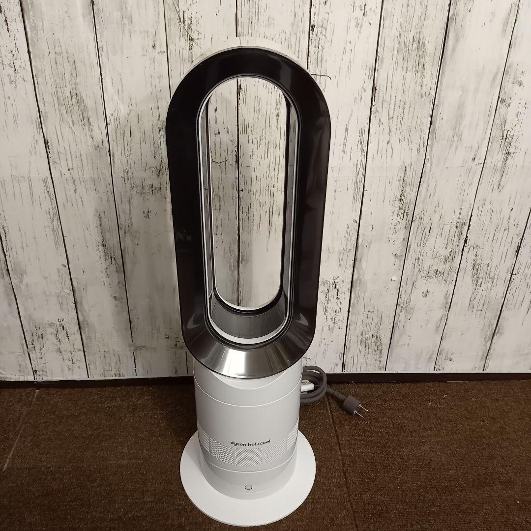 dyson AM09 hot+cool ホット＆クール 2015年モデル