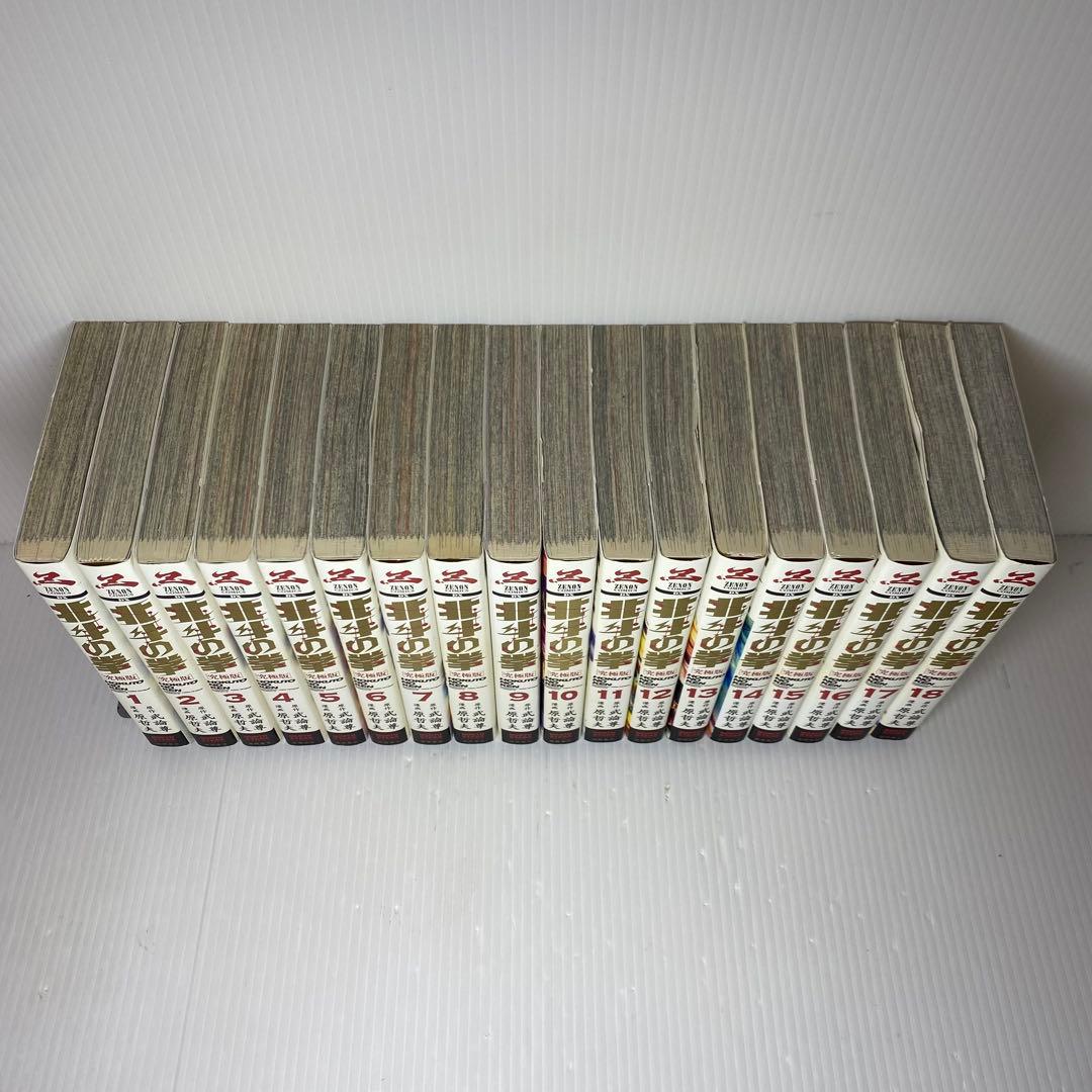 北斗の拳 究極版 30周年記念収納ボックス付き 全巻　全18巻セット