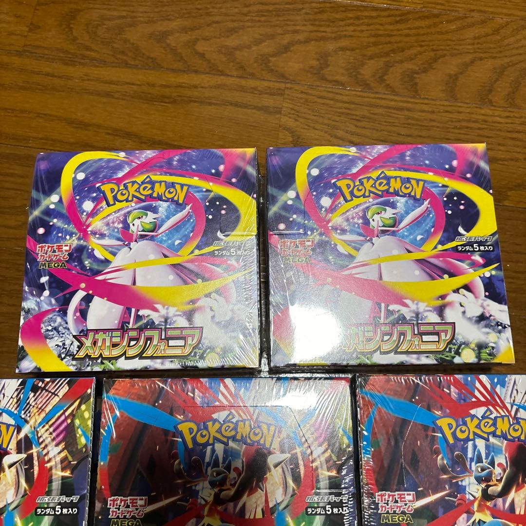 新品未開封　正規シュリンク付き　メガブレイブ　メガシンフォニア　セット売り